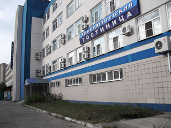 Гостиница Университетская
